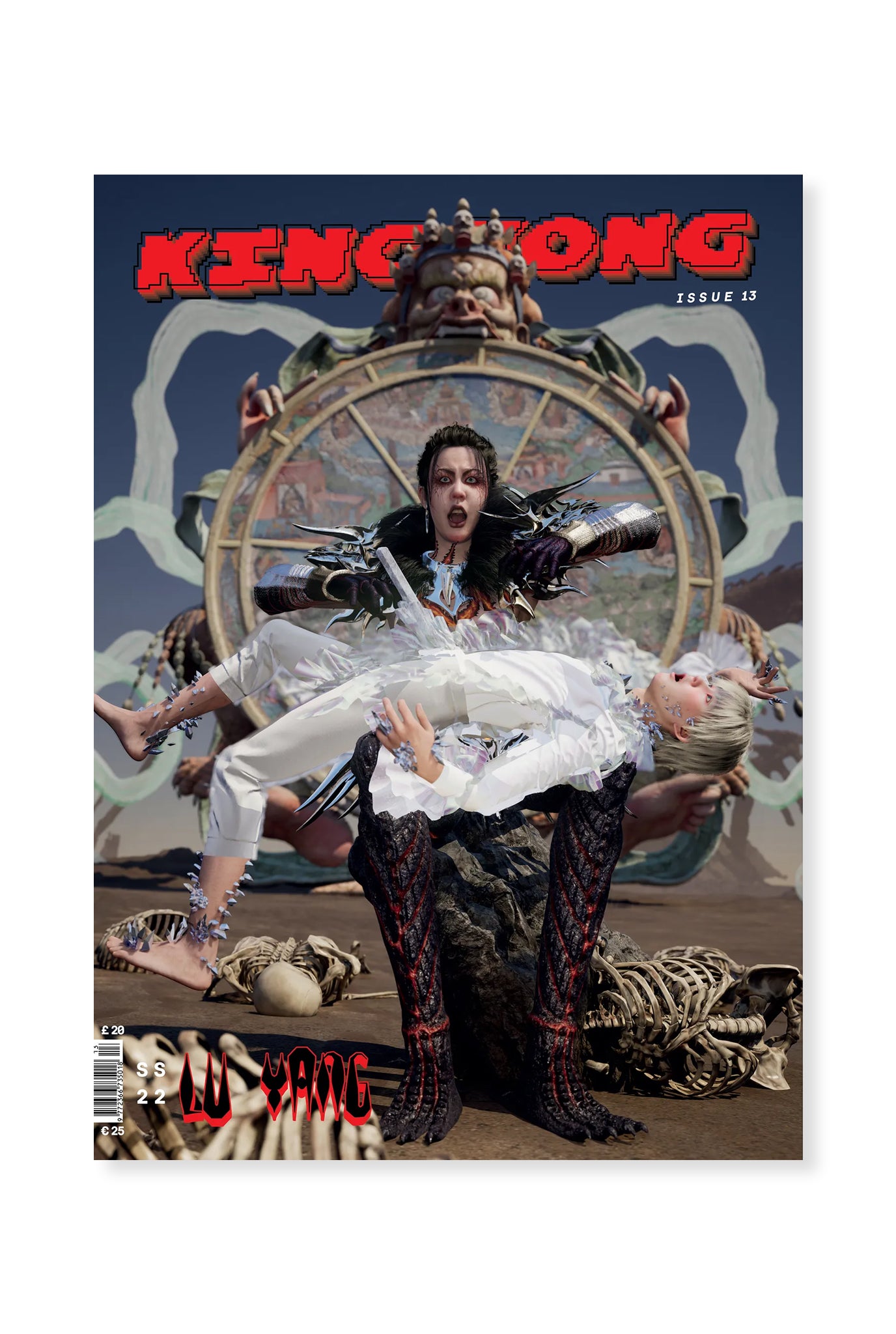 King Kong, Issue 13 - The Gaming Issue