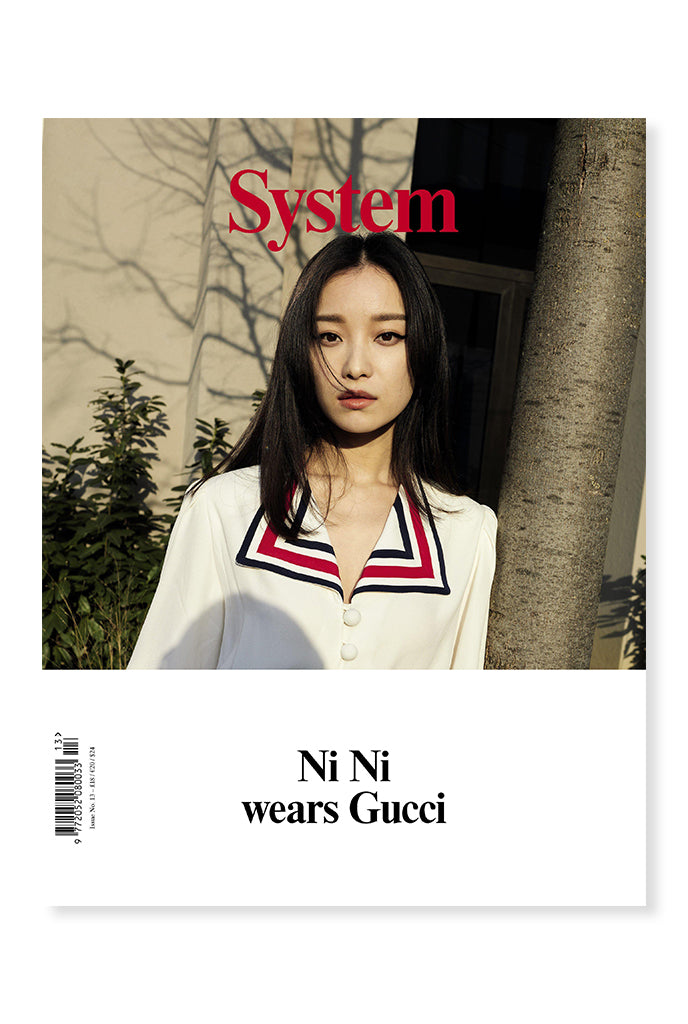 System Magazine, Issue 13